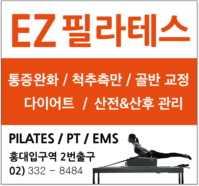 이지필라테스20190625_101459.png