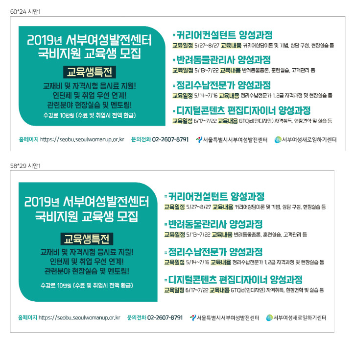 서부여성발전센터2차-확인용.jpg