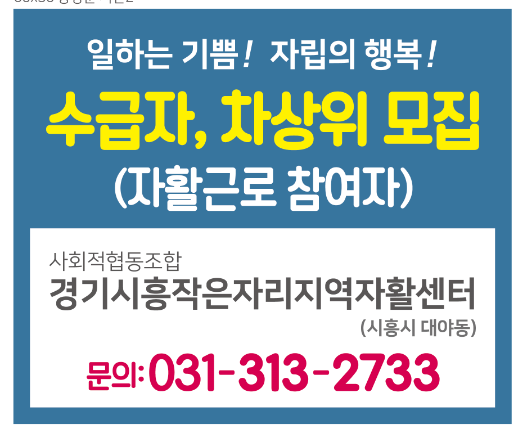 자활2.png