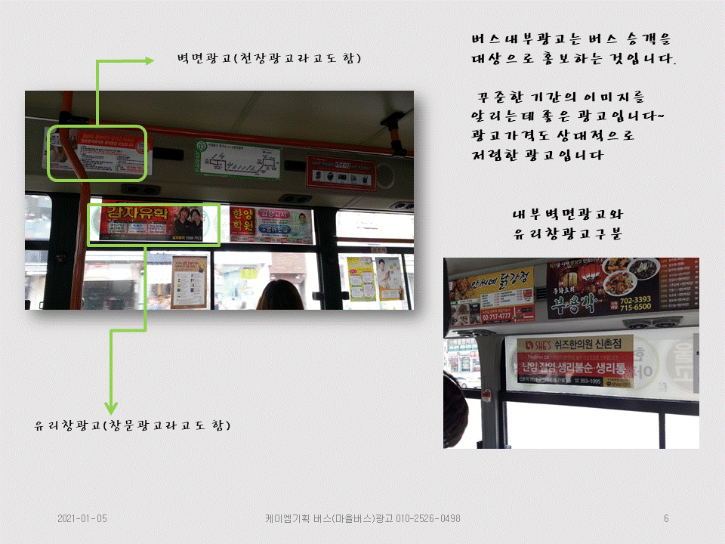 슬라이드6.GIF