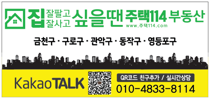 주택114부동산20190513_103840.png