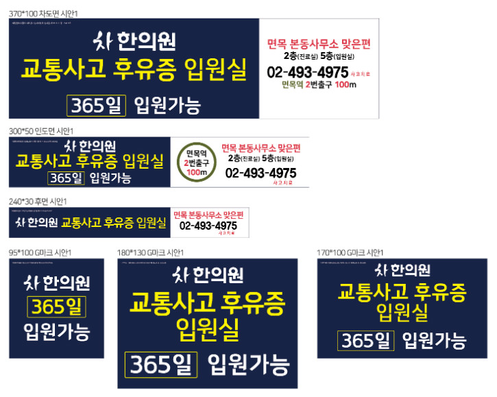 차한의원-확인용.jpg
