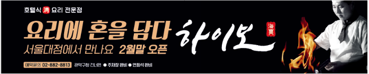 하이보인도면20190215_075647.png