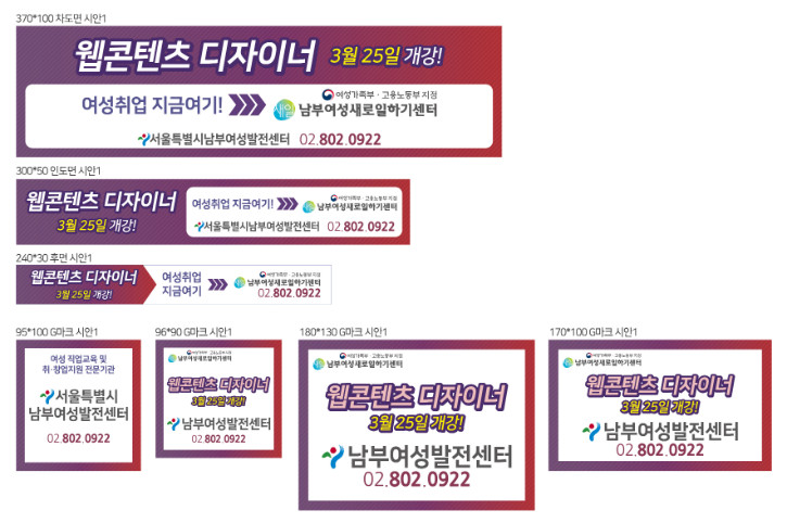 남부여성발전센터-확인용.jpg