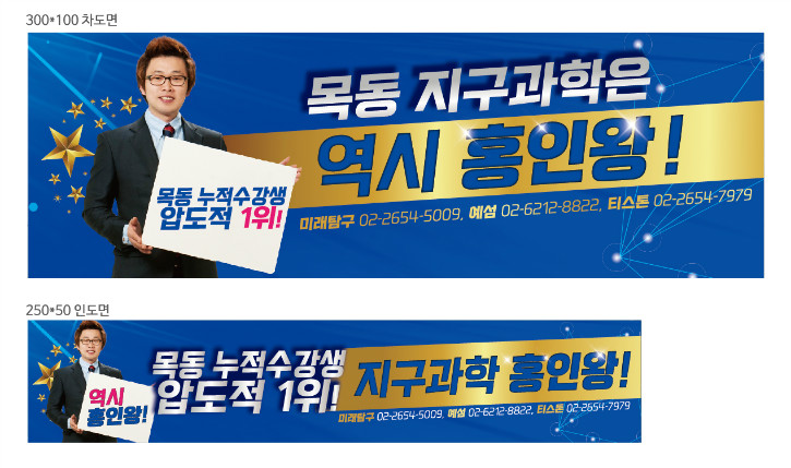 목동지구과학3차-확인용.jpg