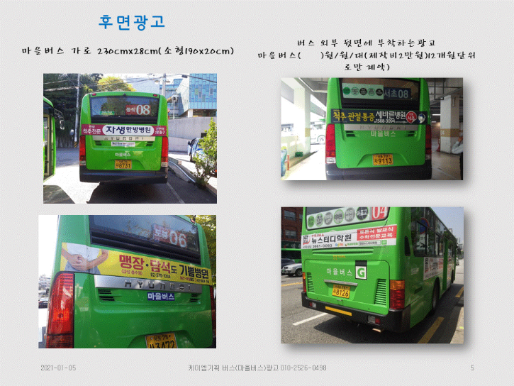 슬라이드5.GIF