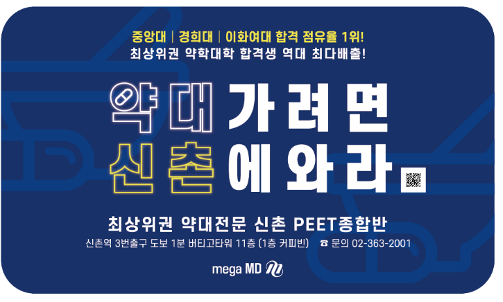 메가엠디중앙문20190510_172200.png