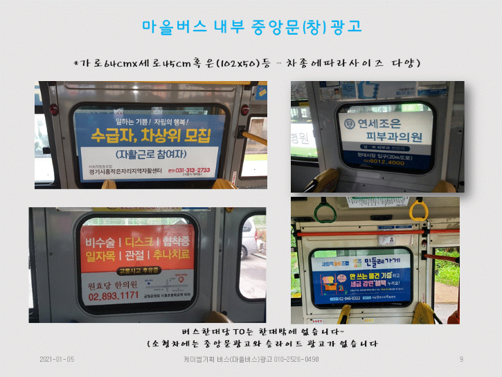 슬라이드9.GIF