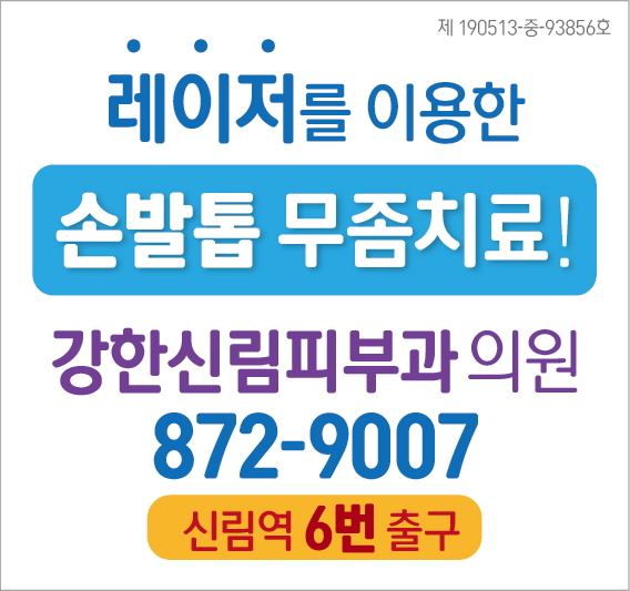 강한피부과의원-확인용.jpg