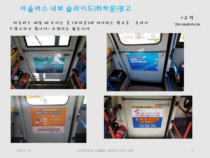 슬라이드10.GIF