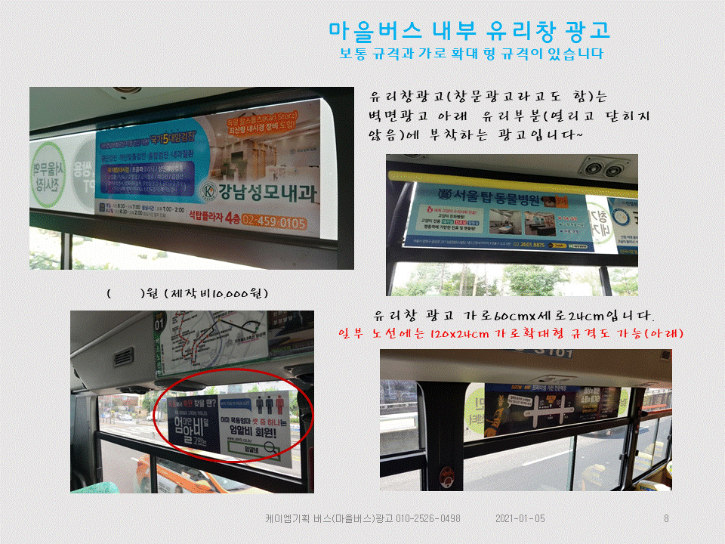 슬라이드8.GIF