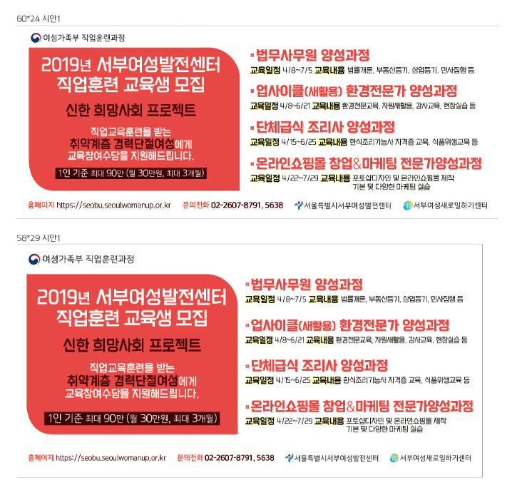 서부여성발전센터-확인용.jpg